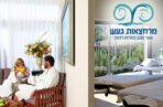 ⁦עיסוי זוגי 30 דקות+ ארוחה בשרית במרחצאות "חמי געש" (פלטינום)⁩ – תמונה ⁦7⁩